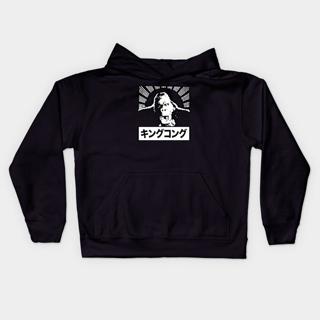 KING KONG - Japanese burst Kids Hoodie by ROBZILLA